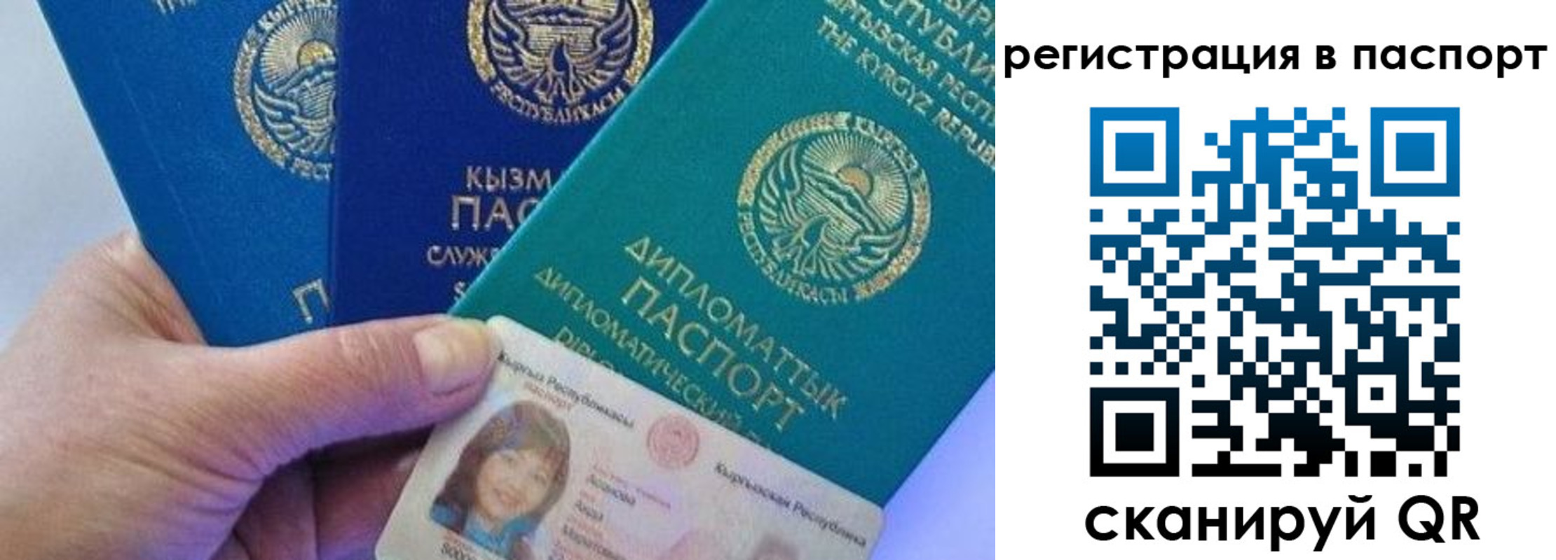 найти адрес прописки в Нижнекамске