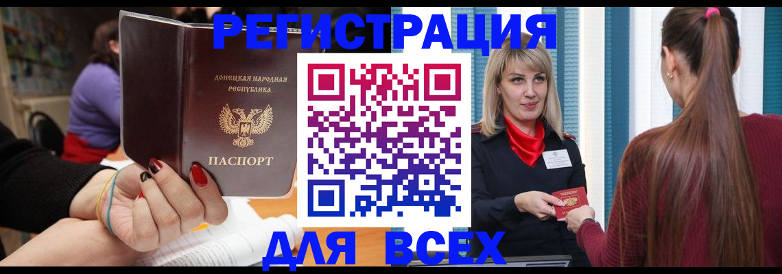 прописка паспорт в Нижнекамске